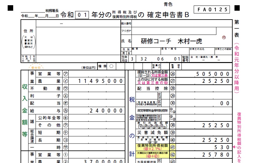 \PPDF